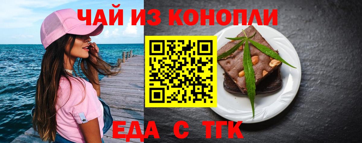 МАРИХУАНА Ефремов