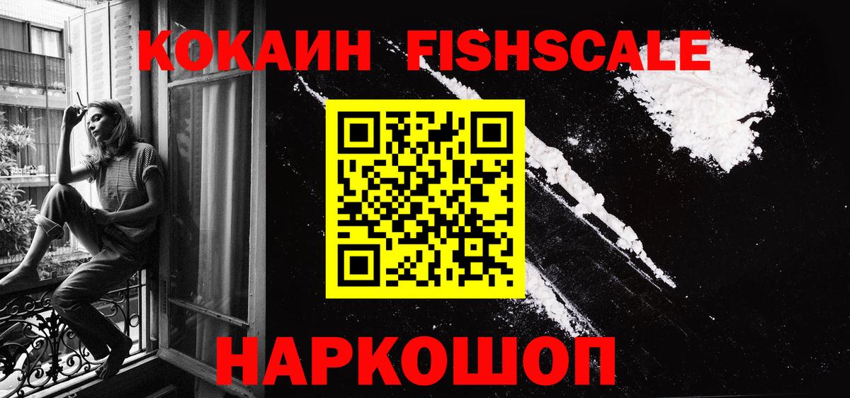 КОКАИН Columbia Ефремов