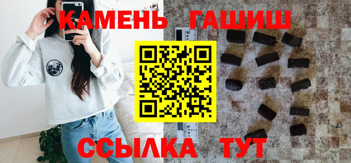 Гашиш убойный Ефремов