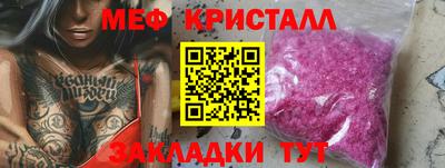 молекула духа Ирбит