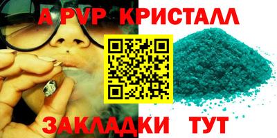 мефедрон VHQ Ипатово