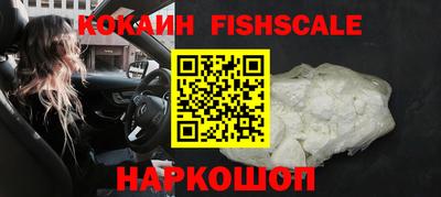 мефедрон VHQ Ипатово
