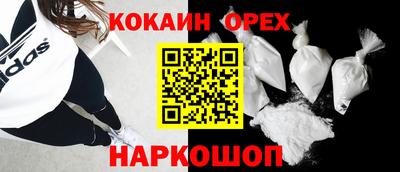 молекула духа Ирбит