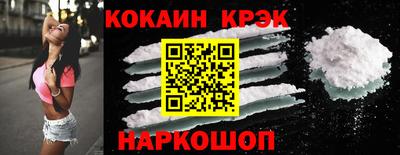 мефедрон VHQ Ипатово