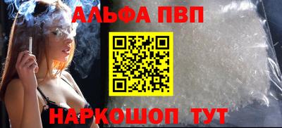 мефедрон VHQ Ипатово
