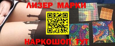 молекула духа Ирбит