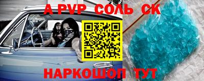 СК Изобильный