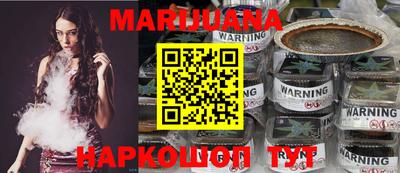 молекула духа Ирбит