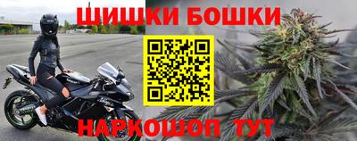 молекула духа Ирбит