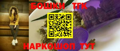 мефедрон VHQ Ипатово