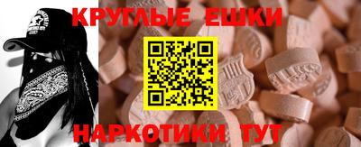 мефедрон VHQ Ипатово