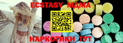 молекула духа Ирбит