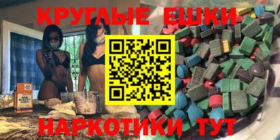 молекула духа Ирбит