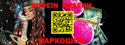 молекула духа Ирбит