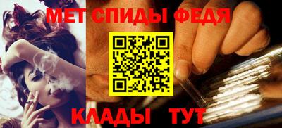 молекула духа Ирбит