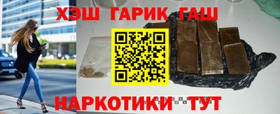 мефедрон VHQ Ипатово