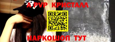молекула духа Ирбит