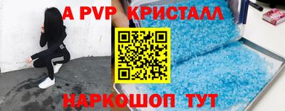 молекула духа Ирбит