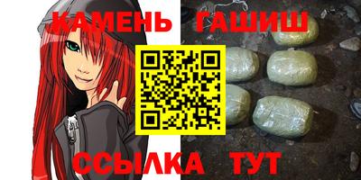 молекула духа Ирбит