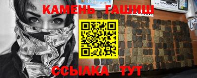 мефедрон VHQ Ипатово