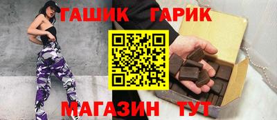 молекула духа Ирбит