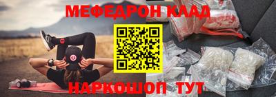 мефедрон VHQ Ипатово