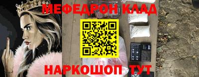 молекула духа Ирбит