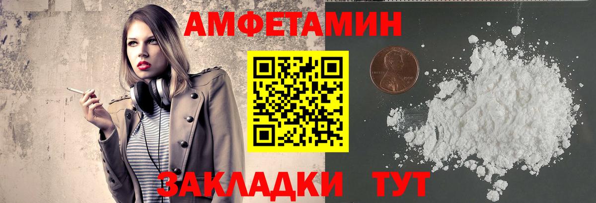 Метамфетамин витя  Вход с VPN  Ефремов 