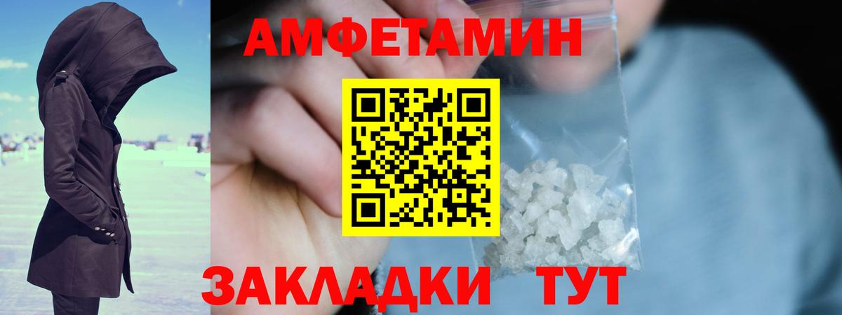 Первитин мет Ефремов