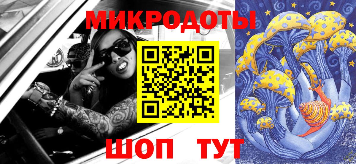 Псилоцибиновые грибы Magic Shrooms  Вход с VPN  Ефремов 