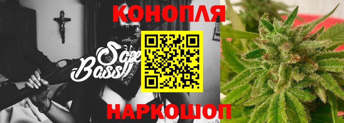 Канабис сатива  Бошки Шишки LSD WEED  Вход с VPN  Ефремов  Канабис White Widow 