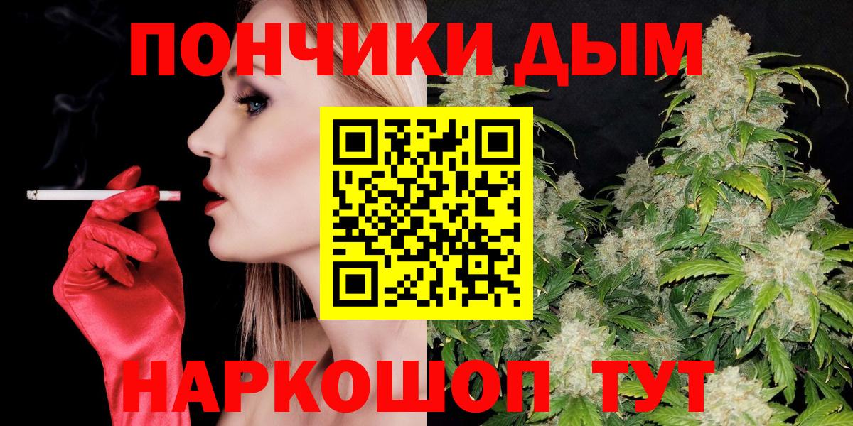 Марихуана гибрид Ефремов